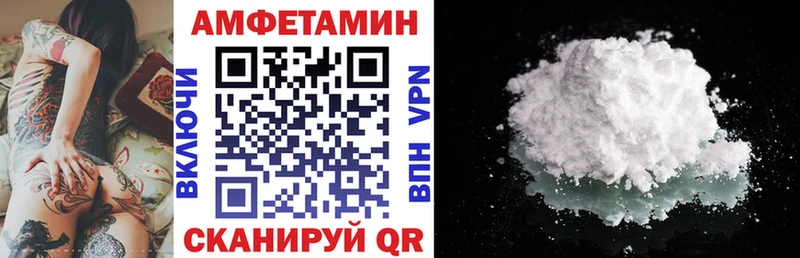 АМФ Розовый Гуково