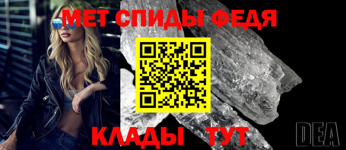 АМФЕТАМИН 98% Гуково