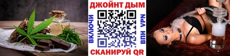 Печенье с ТГК конопля  Гуково 