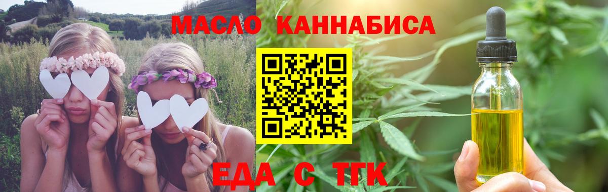 Гашиш  МАРИХУАНА  АМФ кристаллы  ГАШИШ  Вход с VPN  Гуково  МЕФ   Экстази 