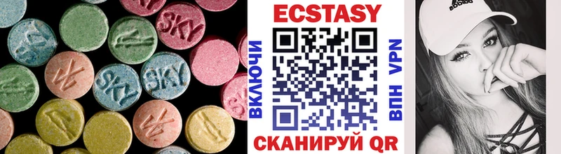 что такое наркотик  Гуково  Ecstasy Cube 
