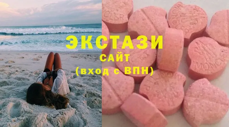 Ecstasy MDMA  omg вход  Гуково  купить закладку 