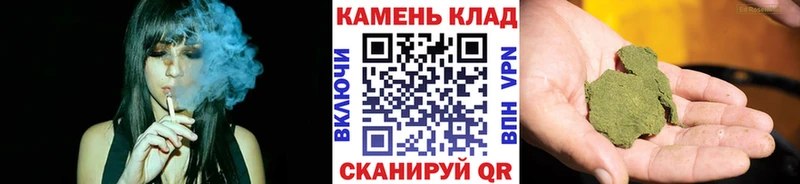 ГАШИШ хэш  где можно купить   Гуково 