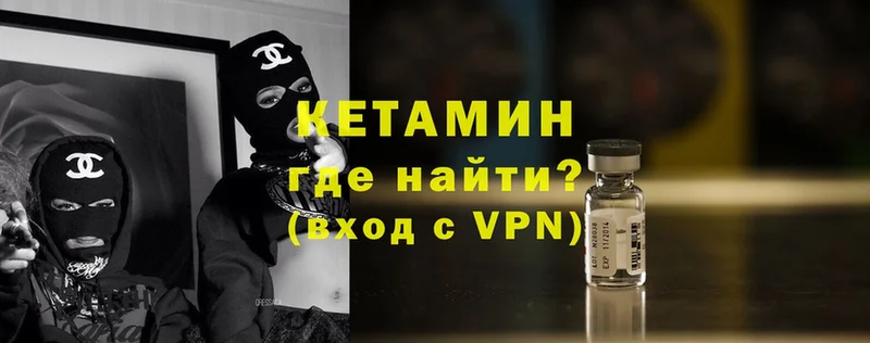 КЕТАМИН ketamine  продажа наркотиков  Гуково 