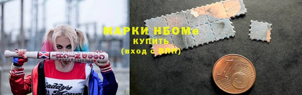 мефедрон Горняк