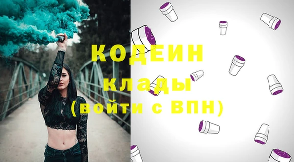 мефедрон Горняк