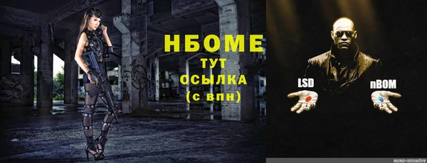 каннабис Медногорск