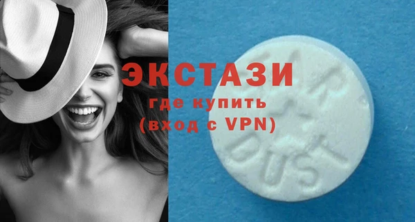 мефедрон Горняк