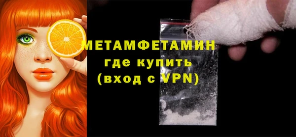 тгк Горнозаводск