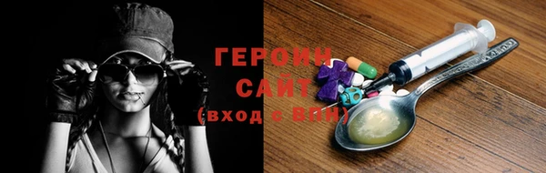 ГАЛЛЮЦИНОГЕННЫЕ ГРИБЫ Вязники