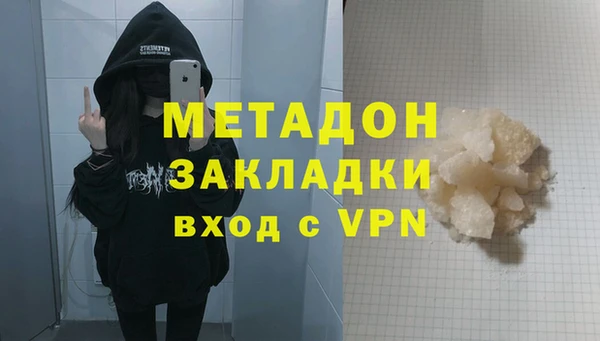 мефедрон Горняк