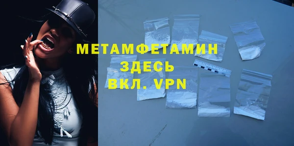 тгк Горнозаводск