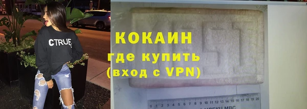 мефедрон Горняк