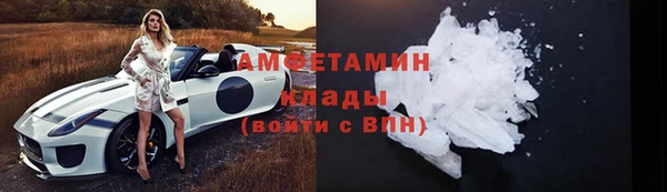 мефедрон Горняк