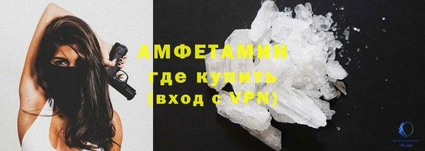 Альфа ПВП Горно-Алтайск