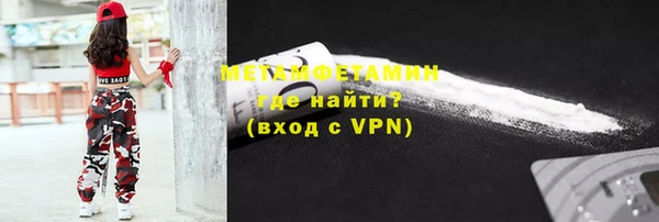 тгк Горнозаводск