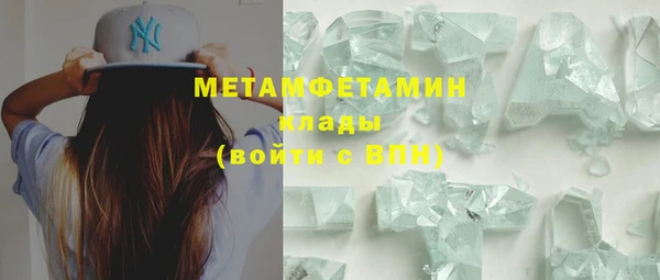 мефедрон Горняк