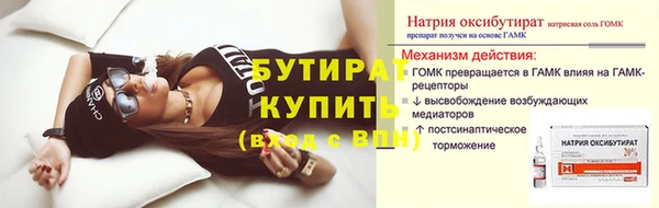 Альфа ПВП Горно-Алтайск