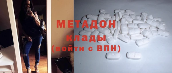 тгк Горнозаводск