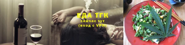мефедрон Горняк