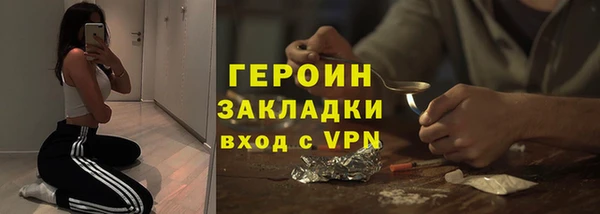 тгк Горнозаводск