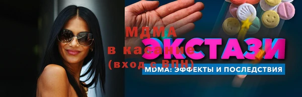 Альфа ПВП Горно-Алтайск