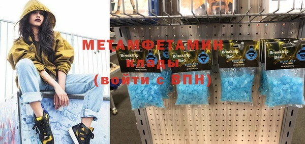 тгк Горнозаводск