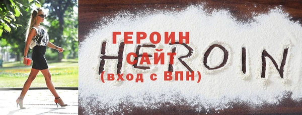 Альфа ПВП Горно-Алтайск