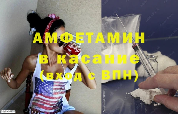 Альфа ПВП Горно-Алтайск
