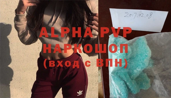 мефедрон Горняк