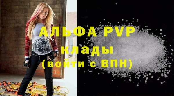 мефедрон Горняк