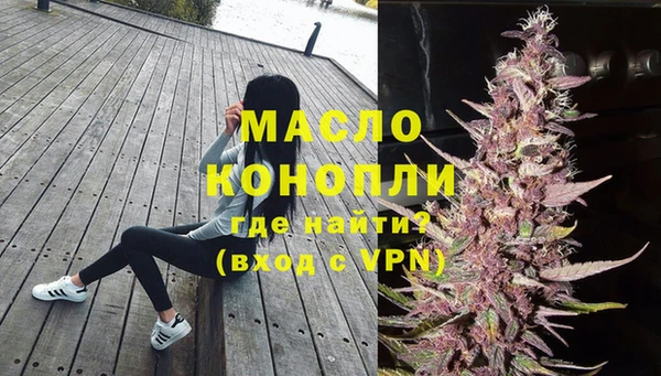 Альфа ПВП Горно-Алтайск