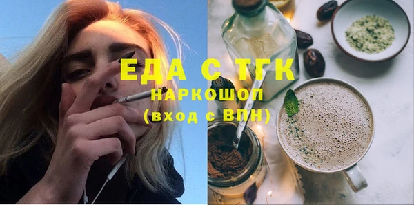 мефедрон Горняк