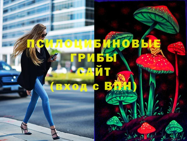мефедрон Горняк