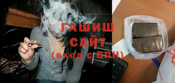 мефедрон Горняк