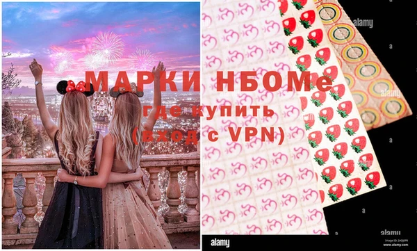 мефедрон Горняк