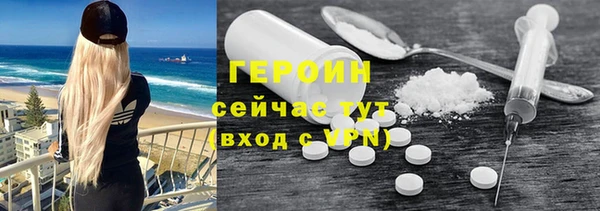 тгк Горнозаводск