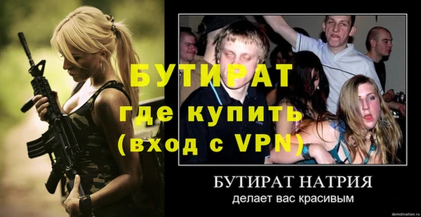 ALPHA PVP Вяземский