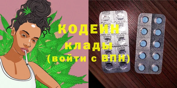 тгк Горнозаводск