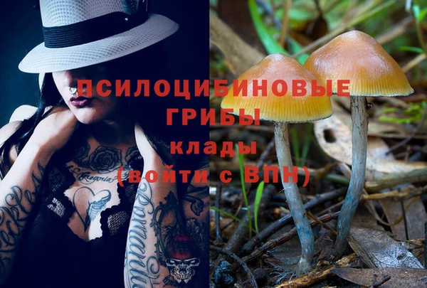 мефедрон Горняк