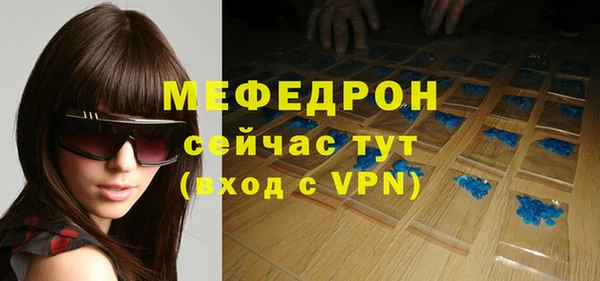 Альфа ПВП Горно-Алтайск