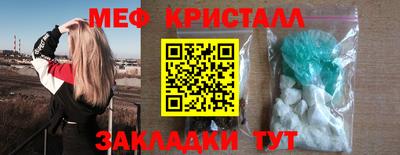 МДМА Бугуруслан