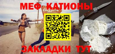 прущая мука Гагарин