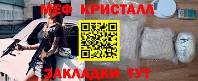 МДМА Бугуруслан