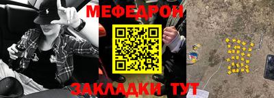 МДМА Бугуруслан