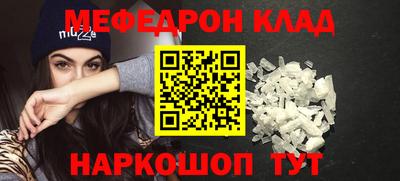 прущая мука Гагарин