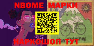 МДМА Бугуруслан