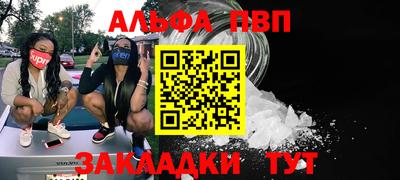 МДМА Бугуруслан