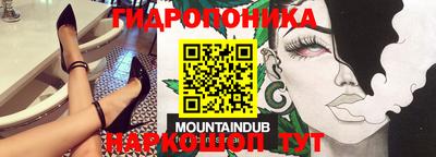 гидропоника Гай