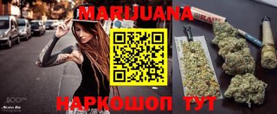 прущая мука Гагарин